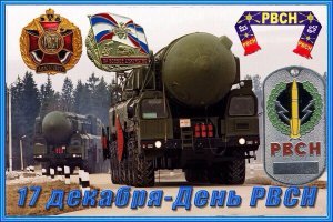 Всех причастных с праздником! 
Служил в 4 РД и 42 РД.....