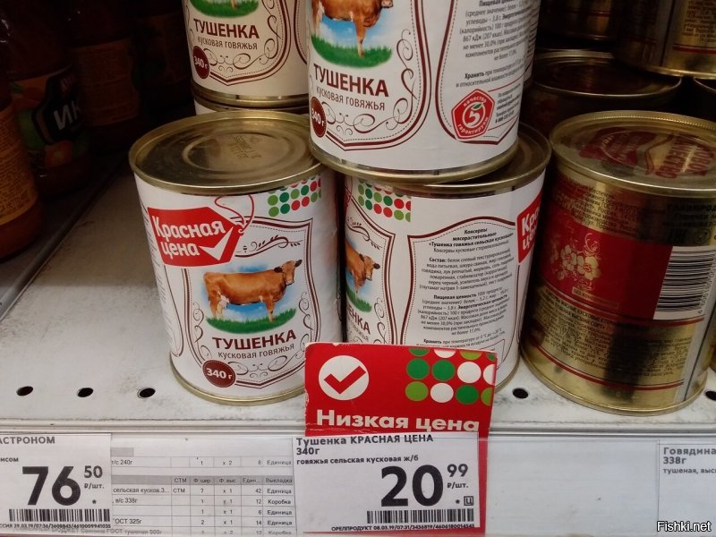 Я конечно не пробовал, но что-то мне кажется кошатина более натуральный продукт, чем некоторые тушенки. А так да нафиг такую мстительницу. Хотя может он ей педигри в шоколадные шарики подсыпал.