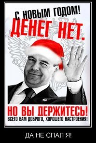 Цитаты Дмитрия Анатольевича Медведева