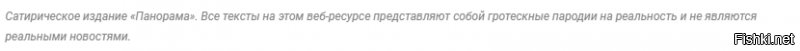 представляю как возбудятся дурачки, верящие во всё, что им показывают в интернете