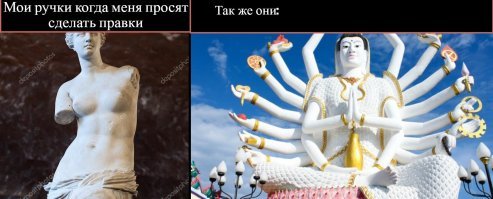 Правки, правки, правки. Пост о самом страшном кошмаре любого фрилансера
