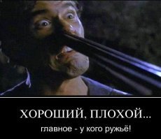 Новое место работы