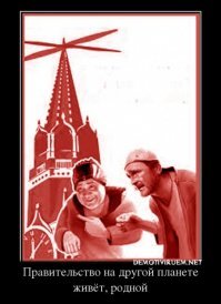 Зона отчуждения, где люди живут как собаки