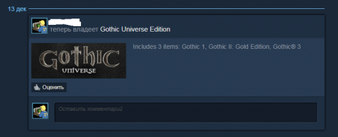 В сети появился тизер-трейлер ремейка первой Готики