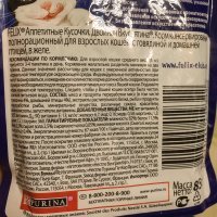 Рекламе верить нельзя!