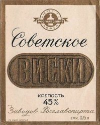 теперь я видел всё. 
но по моему виски мужского рода
