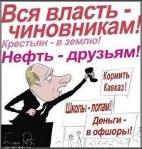 Лукашенко предложил сажать чиновников без суда и следствия