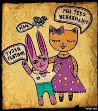 Прикольные и смешные картинки