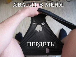 Ога , это был освежитель воздуха ...