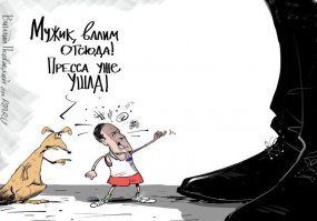 Премьер - министр антиподов.