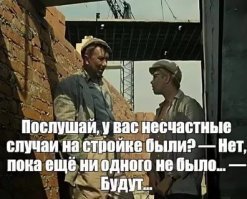 Ну очень старые картинки про стойку