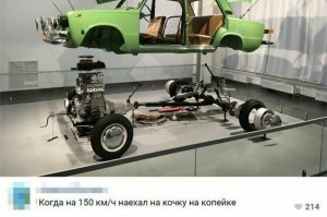 По первой фотке ассоциация сразу
