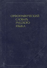 Хочется взять и ... Нет всё-таки ударить больно. Дарить уже бесполезно.