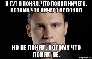 Снова про работу: Странная Юля