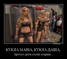 Твое лицо, когда купил жену по акции