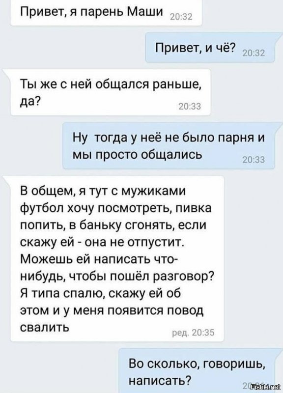 15 примеров неподражаемой мужской солидарности в действии