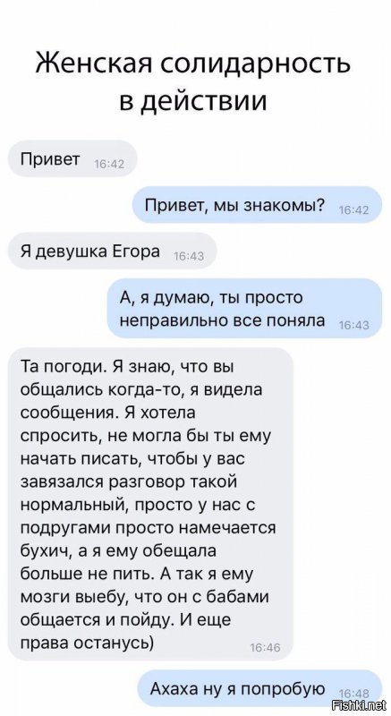 15 примеров неподражаемой мужской солидарности в действии