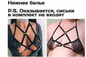 Прикольно намешалось