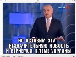 ну тот самый мем, конечно же