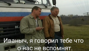 Как-то так.