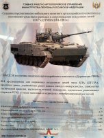 Чет мало инфы. И хоть-бы ТТХ указать.

Зенитный 57-мм УАС: 1 – защитный колпак; 2 – центрирующий поясок; 3 – гильза; 4 – рулевой привод; 5 – неконтактный радиодатчик цели; 6 – взрывчатое вещество; 7- оперение



СРАВНИТЕЛЬНЫЕ ХАРАКТЕРИСТИКИ 57-ММ УАС Характеристики Штатный ОФС выстрел/снаряд Выстрел/УАС Масса, кг 6,3/2,8 7,6/4,4 Длина, мм 536/258 536/350 Начальная скорость снаряда, м/с 1000 700 Дальность поражения, км 0,1 – 4,0 0,2 – 6,0 Масса БЧ/ВВ, кг 2,5/0,15 2,0/0,4 Располагаемые перегрузки, ед - 38 – 5