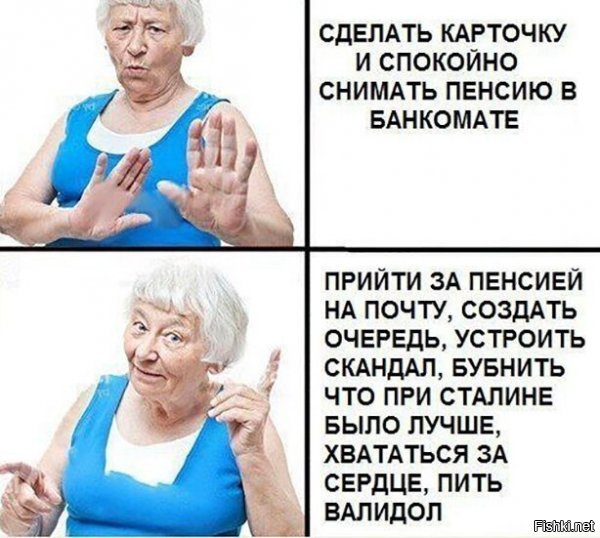 А понять что у бабки от старости память как у золотой рыбки и она постоянно забывает не только ПИН, но и порядок действий с банкоматом, ничего, пройдёт лет тридцать и тебя твои внуки будут мордой в говно тыкать и это неизбежно.