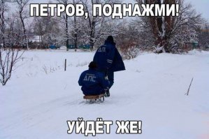 Дальнобойщики помогли полицейским поймать пьяного водителя, который бесчинствовал на дороге