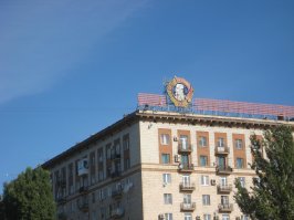 Волгоград