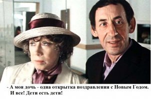 Покупка