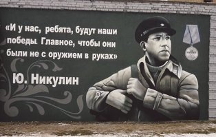 18 Декабря день рождения Юрия Никулина (1921г.)