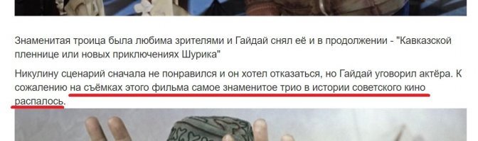 А как же "Семь стариков и одна девушка"?