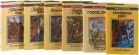 конце восьмидесятых ковырялся в книжном развале, в Джанкое перед рынком - кто помнит. Ничего особо интересного. И тут подходит тётка и выставляет стопку Муркока именно из этой издательской серии о Коруме, Хокмуне, Эрикозе и Элрике:



Схватил, не задумываясь, отдал деньги - по тем временам солидные. До сих пор стоят на полке в первом ряду, регулярно перечитывал. Суперобложки уже потрёпаны, корешки кое-где порваны, страницы пожелтели, но не поменяю на новое издание. Очень удачный перевод.