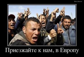 Ребятишек не пустили на дискотеку. Они обиделись и устроили пожар, в котором погибло 63 человека
