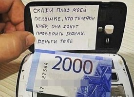 Кто первый скопировал?