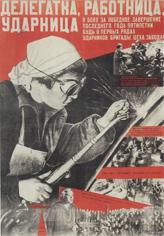 Какая страна, такие и ХЕРои, потреблядство во всей красе.