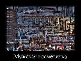 Смешные комментарии и картинки из соцсетей