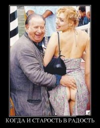 Смешные комментарии и картинки из соцсетей