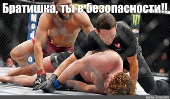 Боксёр проиграл бой ещё до его начала, свалившись с ринга