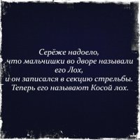 Над парнем издевались одноклассники, но он нашел лучшее оружие от насмешек