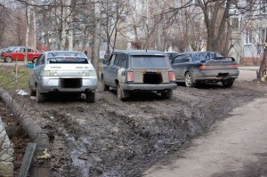 Г ,государство само виновато что я не могу найти парковку.