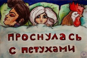 Прикольные и смешные картинки