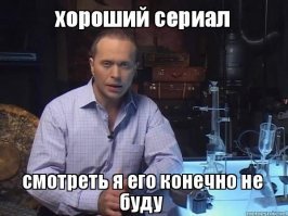 На федеральном канале назвали новый мультик «Супермен: Красный сын» русофобским