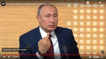 Путин общается с народом.