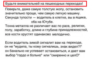 В Нижнем Новгороде на пешеходном переходе водитель внедорожника сбил школьника