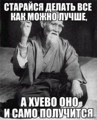 20 человек с эпично кривыми руками