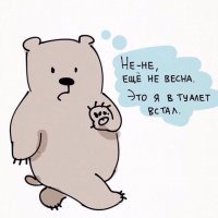 Как красавица в погоне за женским счастьем лишилась своего парня