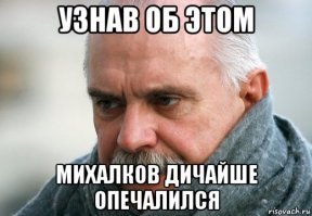 да ну, нах....