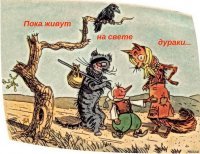 Мошенничество на продаже вещей за границу!