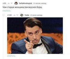 Комментарии в разных группах к постам