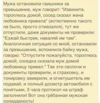 Эта байка актуальна всегда. Только открыл пост , сразу про нее вспомнил. +100500 !!!